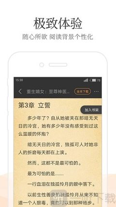 极速快三下载官网